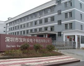 深圳宝利安电子科技_360百科